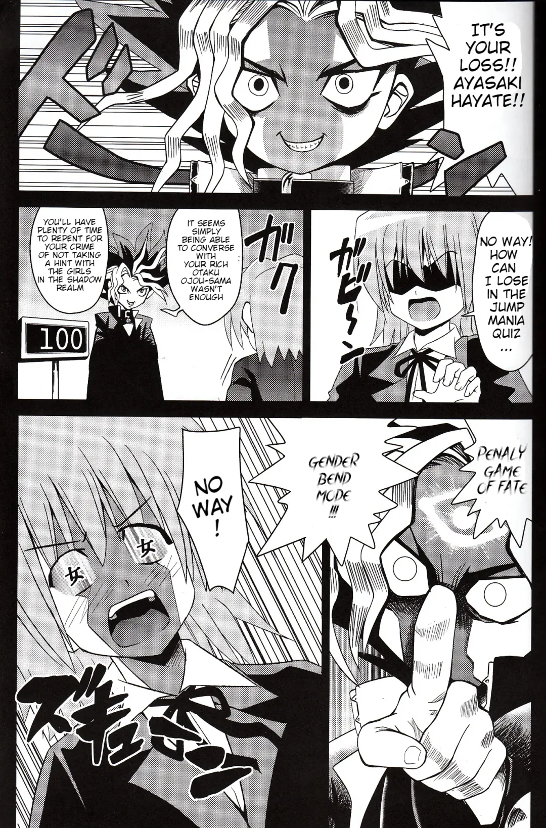 [Akaiken] Hayate ga Nyotaika! Ojou-sama-tachi ga Futanari ni Fhentai - Page 2