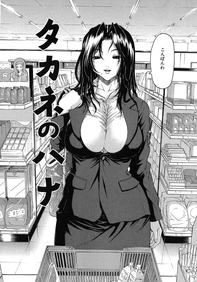 [Yoshu Ohepe] Aneki... - My Sweet Elder Sister Fhentai - Page 171