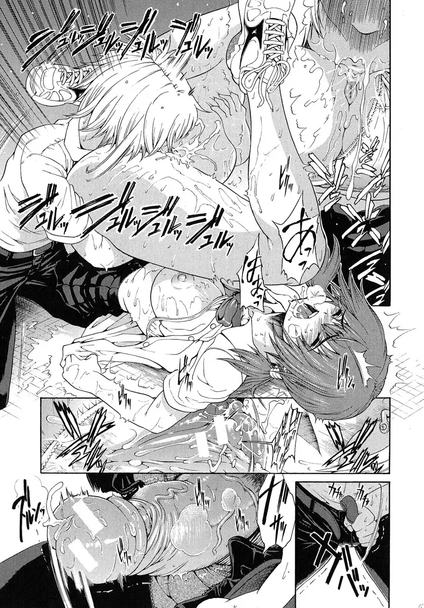 [Yoshu Ohepe] Aneki... - My Sweet Elder Sister Fhentai - Page 20