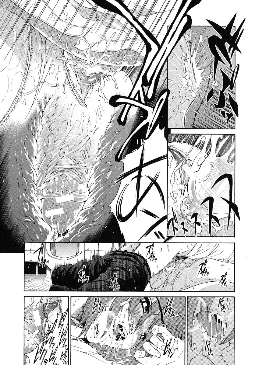 [Yoshu Ohepe] Aneki... - My Sweet Elder Sister Fhentai - Page 22