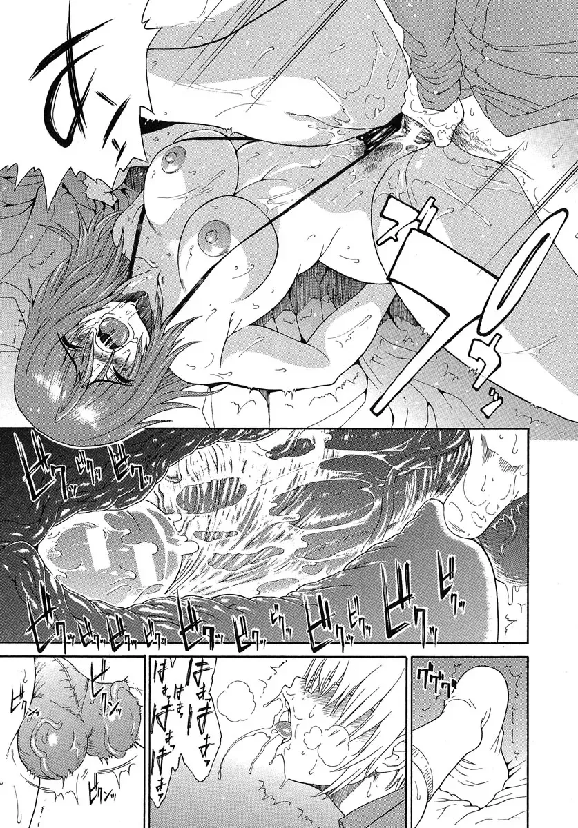 [Yoshu Ohepe] Aneki... - My Sweet Elder Sister Fhentai - Page 48