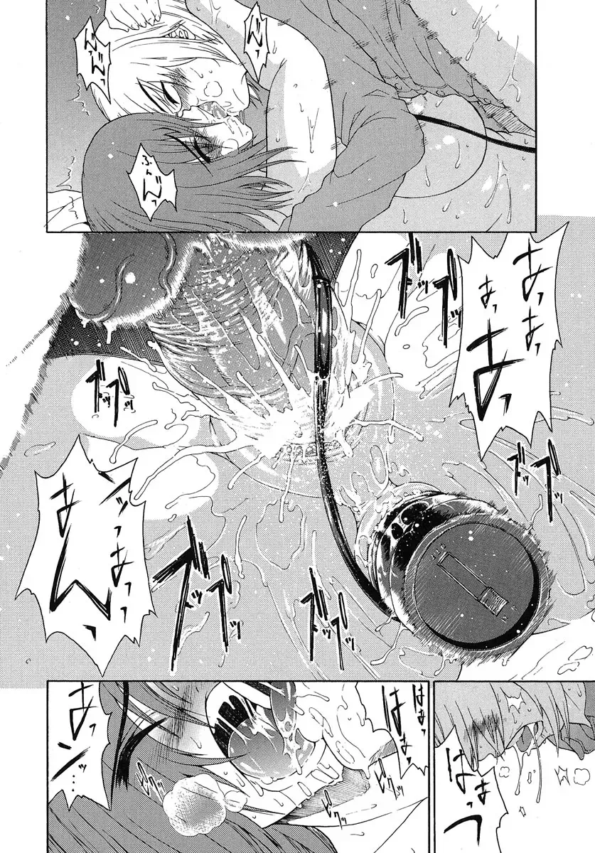 [Yoshu Ohepe] Aneki... - My Sweet Elder Sister Fhentai - Page 49