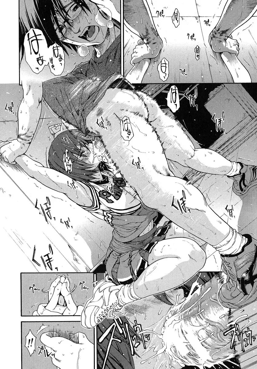 [Yoshu Ohepe] Aneki... - My Sweet Elder Sister Fhentai - Page 67