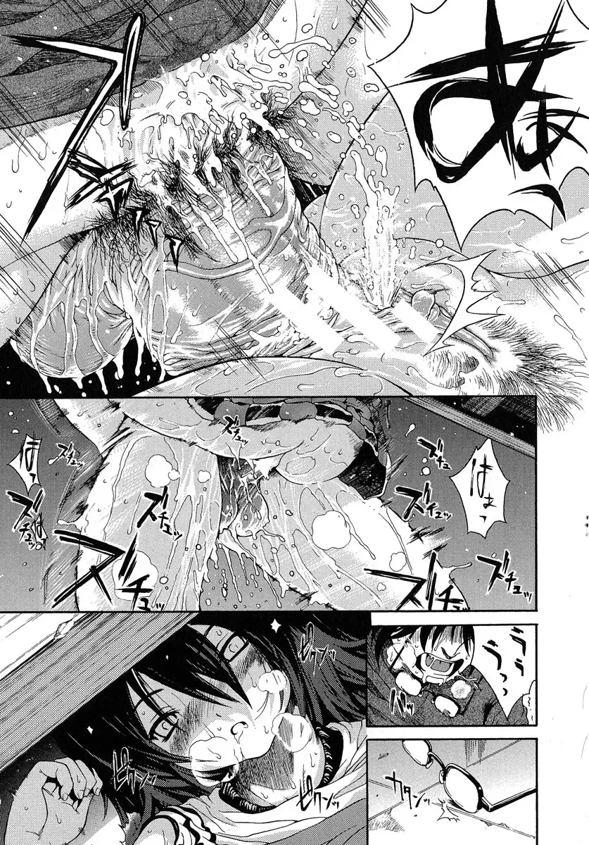 [Yoshu Ohepe] Aneki... - My Sweet Elder Sister Fhentai - Page 74