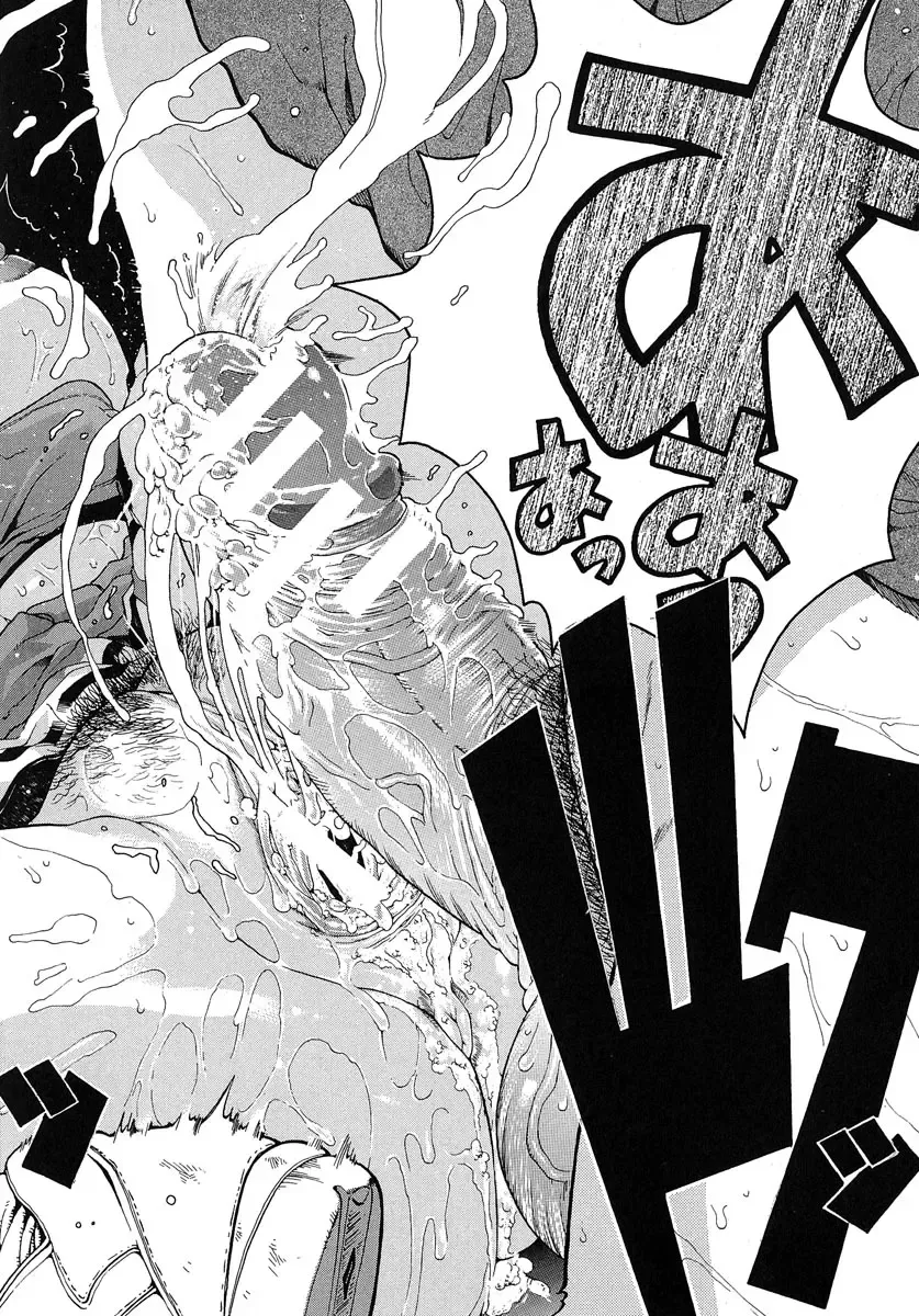 [Yoshu Ohepe] Aneki... - My Sweet Elder Sister Fhentai - Page 77