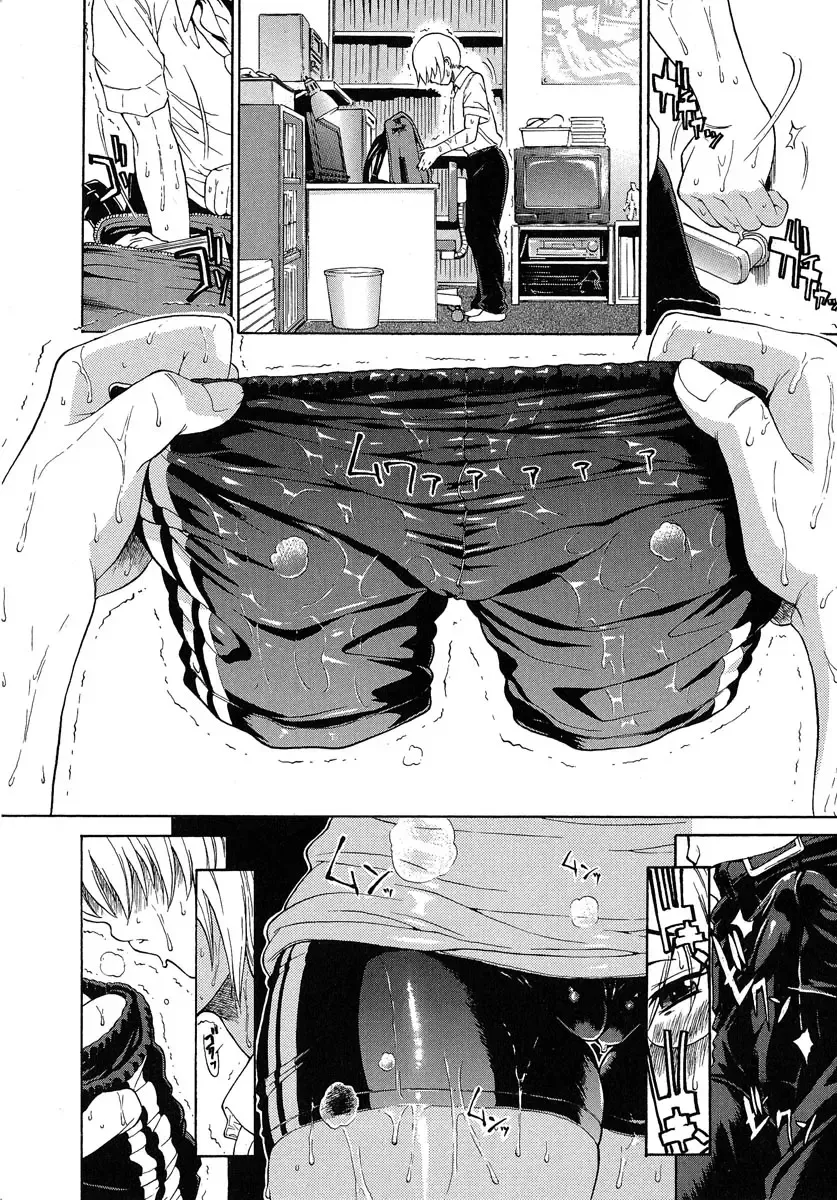 [Yoshu Ohepe] Aneki... - My Sweet Elder Sister Fhentai - Page 9