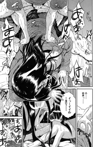 [Yoshu Ohepe] Aneki... - My Sweet Elder Sister Fhentai - Page 104