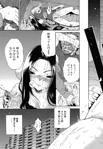 [Yoshu Ohepe] Aneki... - My Sweet Elder Sister Fhentai - Page 106