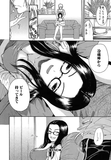 [Yoshu Ohepe] Aneki... - My Sweet Elder Sister Fhentai - Page 107
