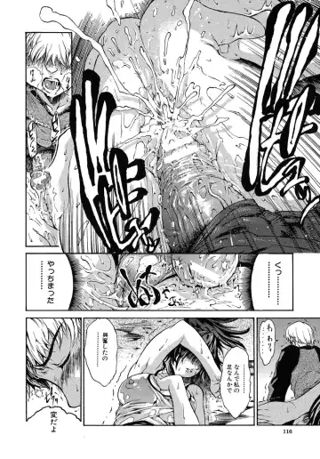 [Yoshu Ohepe] Aneki... - My Sweet Elder Sister Fhentai - Page 117