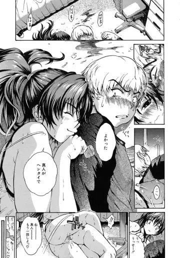 [Yoshu Ohepe] Aneki... - My Sweet Elder Sister Fhentai - Page 126