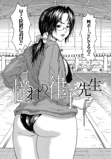 [Yoshu Ohepe] Aneki... - My Sweet Elder Sister Fhentai - Page 129