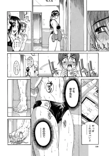 [Yoshu Ohepe] Aneki... - My Sweet Elder Sister Fhentai - Page 131