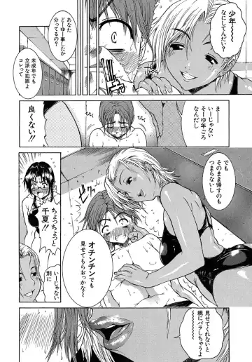 [Yoshu Ohepe] Aneki... - My Sweet Elder Sister Fhentai - Page 133