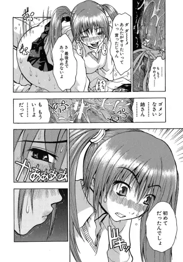 [Yoshu Ohepe] Aneki... - My Sweet Elder Sister Fhentai - Page 161