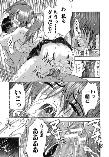 [Yoshu Ohepe] Aneki... - My Sweet Elder Sister Fhentai - Page 166