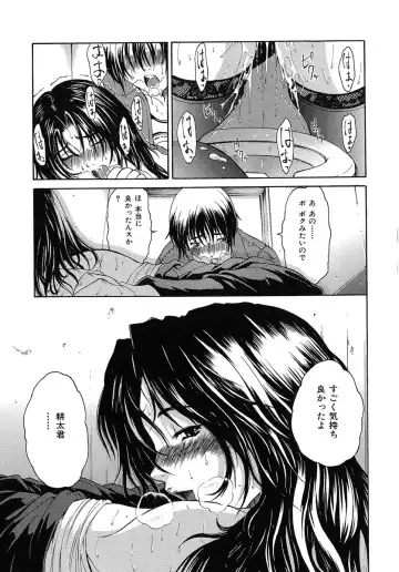 [Yoshu Ohepe] Aneki... - My Sweet Elder Sister Fhentai - Page 184