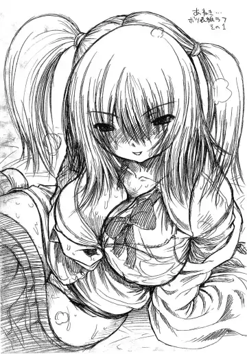 [Yoshu Ohepe] Aneki... - My Sweet Elder Sister Fhentai - Page 186