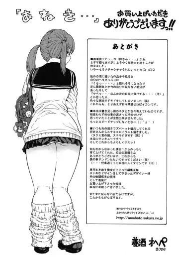 [Yoshu Ohepe] Aneki... - My Sweet Elder Sister Fhentai - Page 189