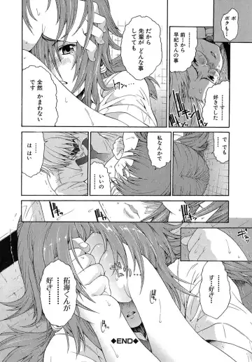 [Yoshu Ohepe] Aneki... - My Sweet Elder Sister Fhentai - Page 27