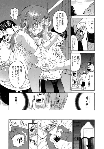 [Yoshu Ohepe] Aneki... - My Sweet Elder Sister Fhentai - Page 36