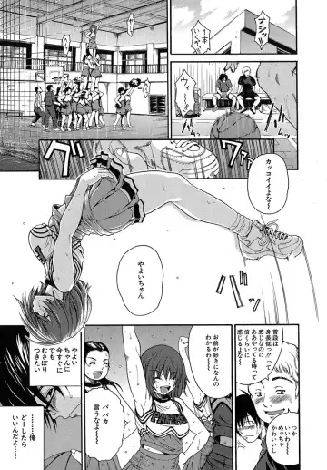 [Yoshu Ohepe] Aneki... - My Sweet Elder Sister Fhentai - Page 58