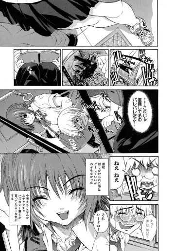 [Yoshu Ohepe] Aneki... - My Sweet Elder Sister Fhentai - Page 6