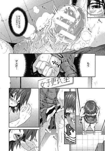 [Yoshu Ohepe] Aneki... - My Sweet Elder Sister Fhentai - Page 63