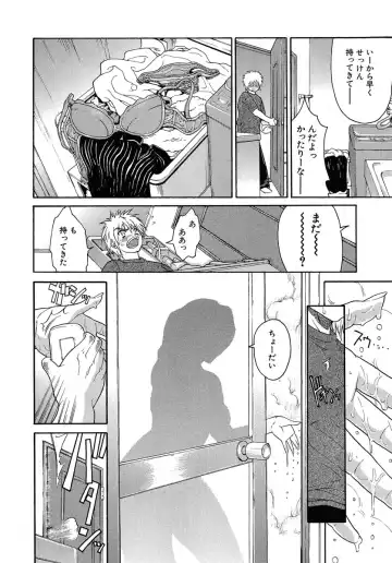 [Yoshu Ohepe] Aneki... - My Sweet Elder Sister Fhentai - Page 85