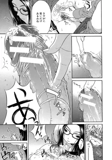 [Yoshu Ohepe] Aneki... - My Sweet Elder Sister Fhentai - Page 90