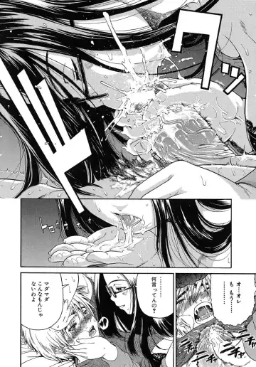 [Yoshu Ohepe] Aneki... - My Sweet Elder Sister Fhentai - Page 93