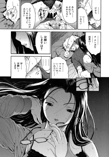 [Yoshu Ohepe] Aneki... - My Sweet Elder Sister Fhentai - Page 96