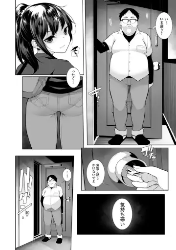 [Sakamata Nerimono] ヒプノブリンク 1 Fhentai - Page 2