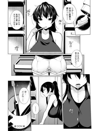 [Sakamata Nerimono] ヒプノブリンク 2 Fhentai - Page 24