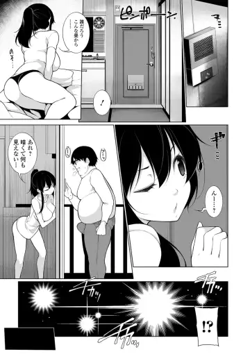 [Sakamata Nerimono] ヒプノブリンク 2 Fhentai - Page 7