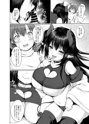 [Hitotsuba] Succubus Ecchi Fhentai - Page 5