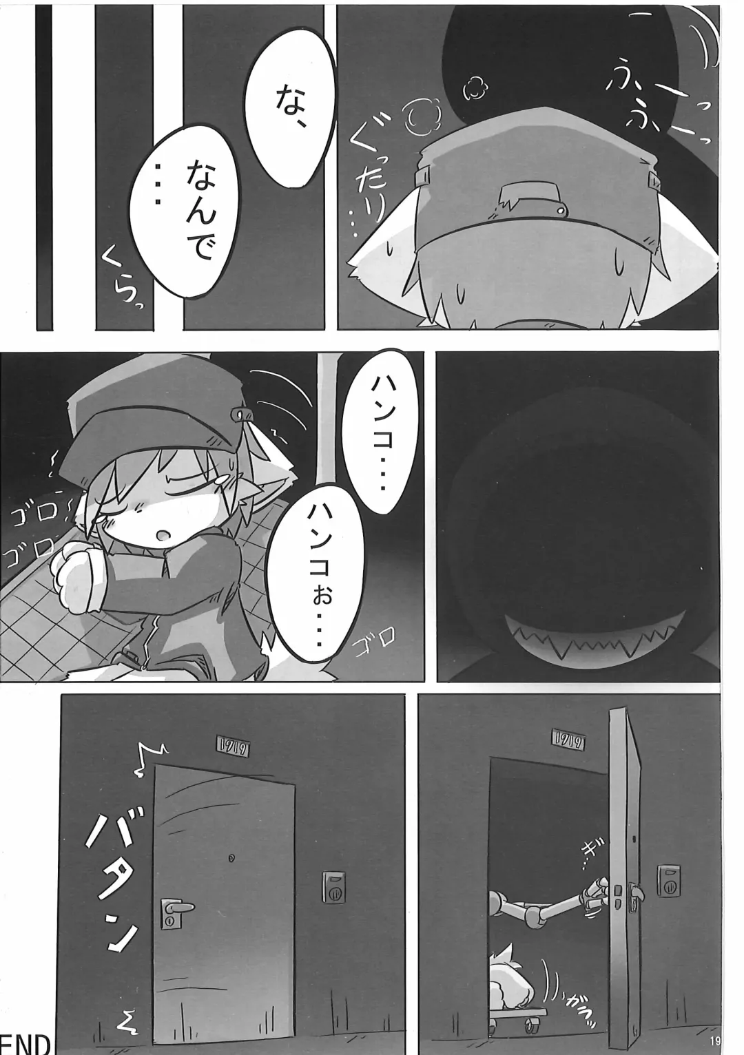 Hataraku Kemono Fhentai - Page 18