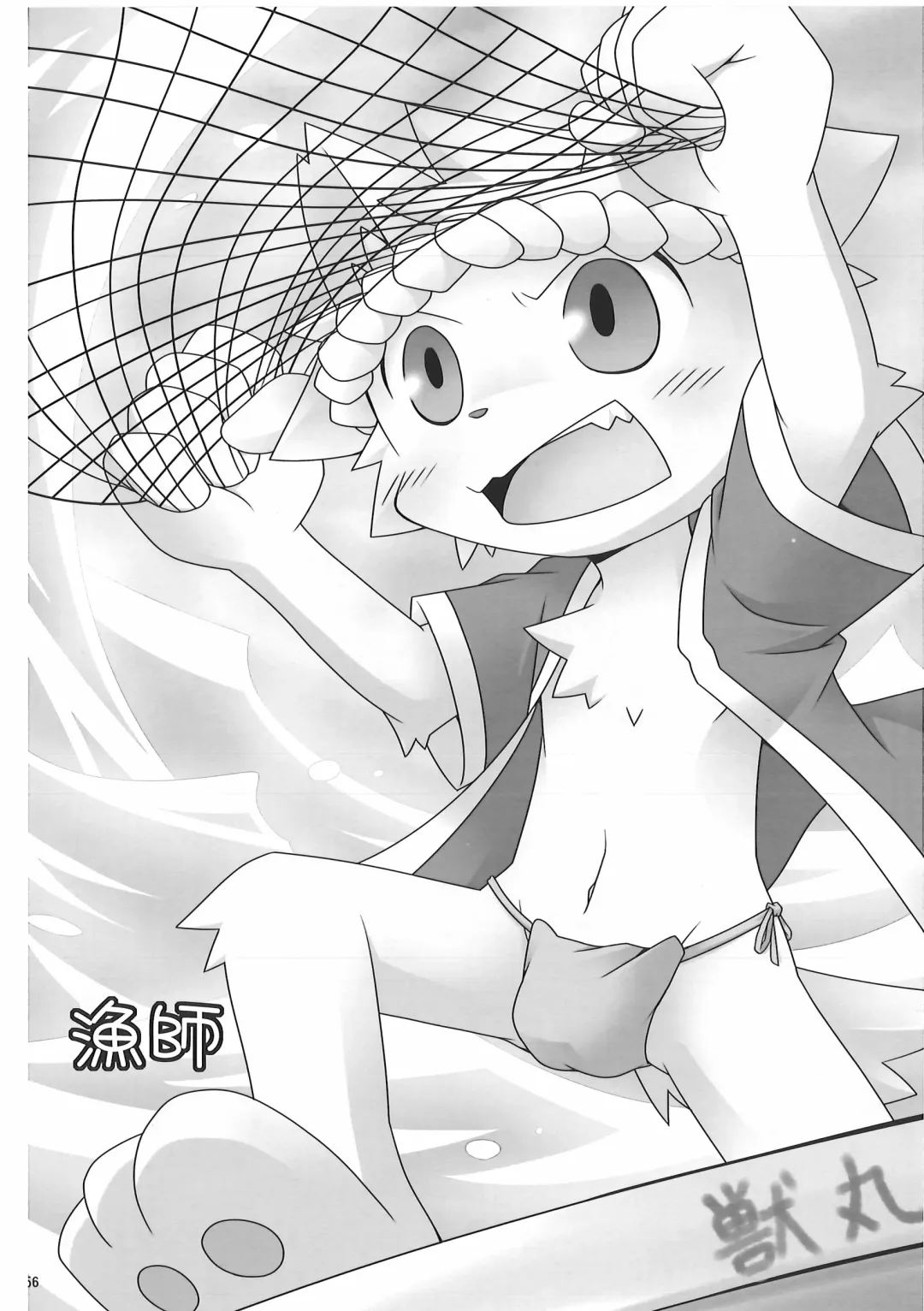 Hataraku Kemono Fhentai - Page 55