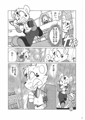 Hataraku Kemono Fhentai - Page 10