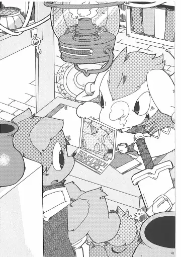 Hataraku Kemono Fhentai - Page 42