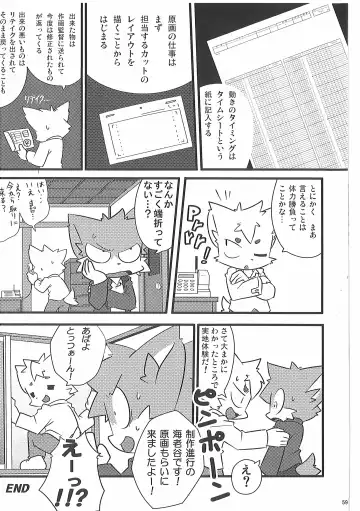 Hataraku Kemono Fhentai - Page 58