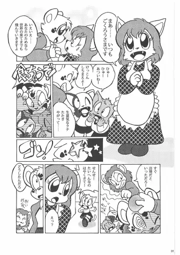 Hataraku Kemono Fhentai - Page 6