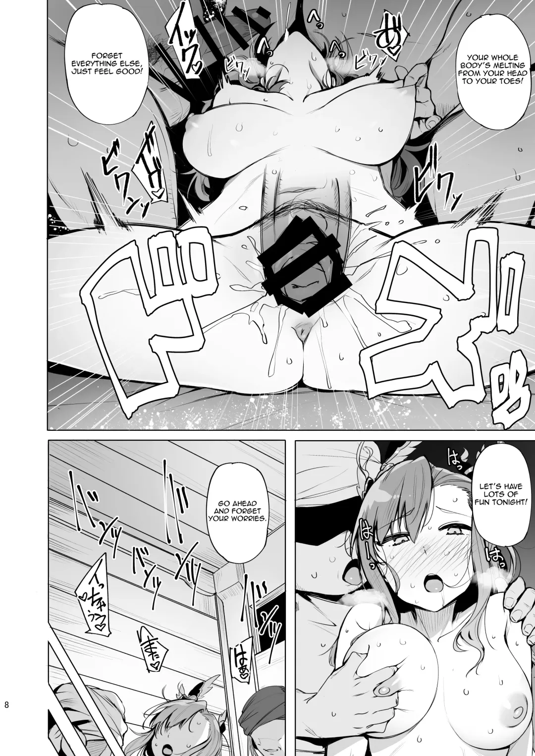 [Wakamesan] Deep in the eyes Fhentai - Page 8