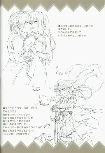 [Morii Shizuki] petit monde Fhentai - Page 24