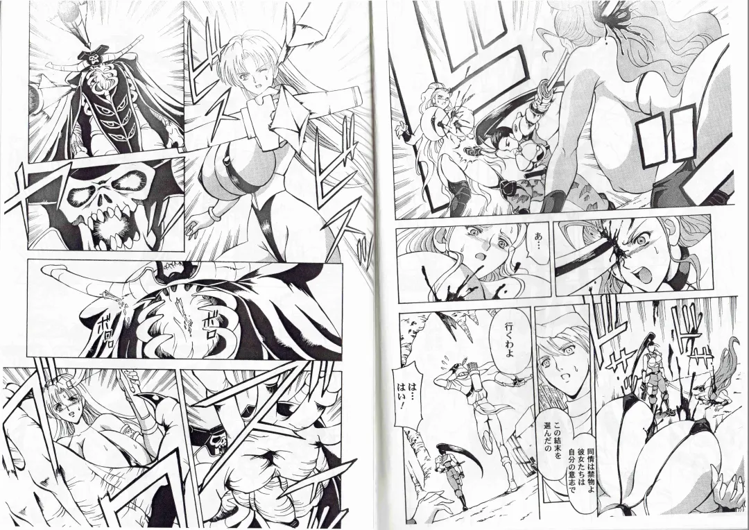 [Hasebe Mitsuhiro] CAPTAIN STORM STAGE 12 Fhentai - Page 11