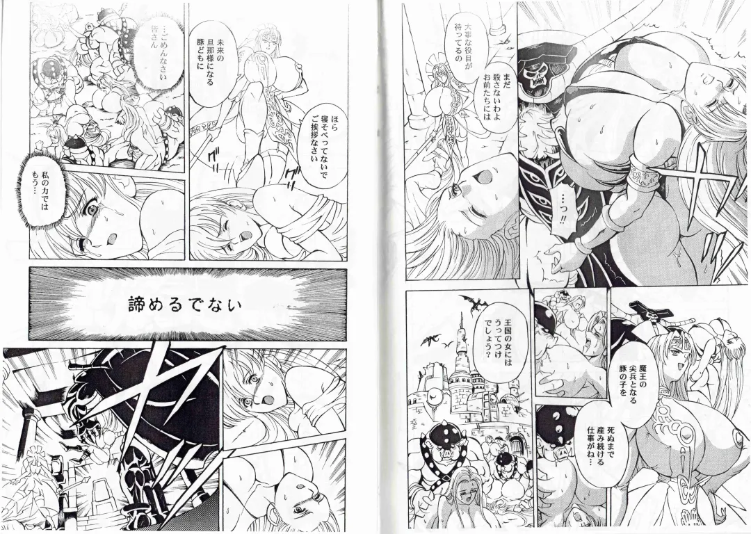 [Hasebe Mitsuhiro] CAPTAIN STORM STAGE 12 Fhentai - Page 12