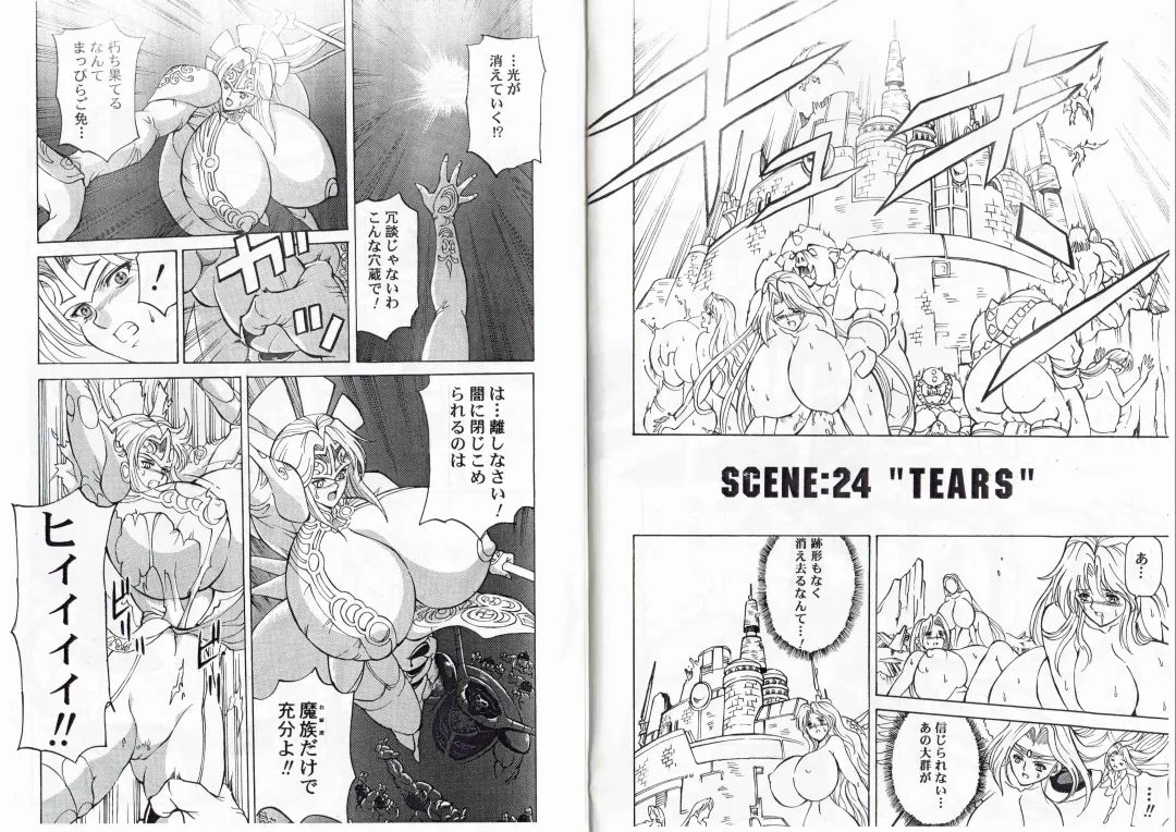 [Hasebe Mitsuhiro] CAPTAIN STORM STAGE 12 Fhentai - Page 14