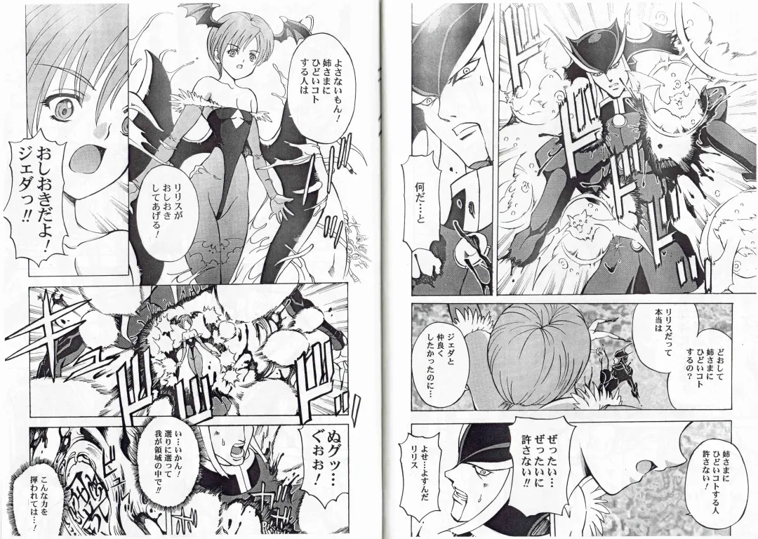 [Hasebe Mitsuhiro] CAPTAIN STORM STAGE 12 Fhentai - Page 18