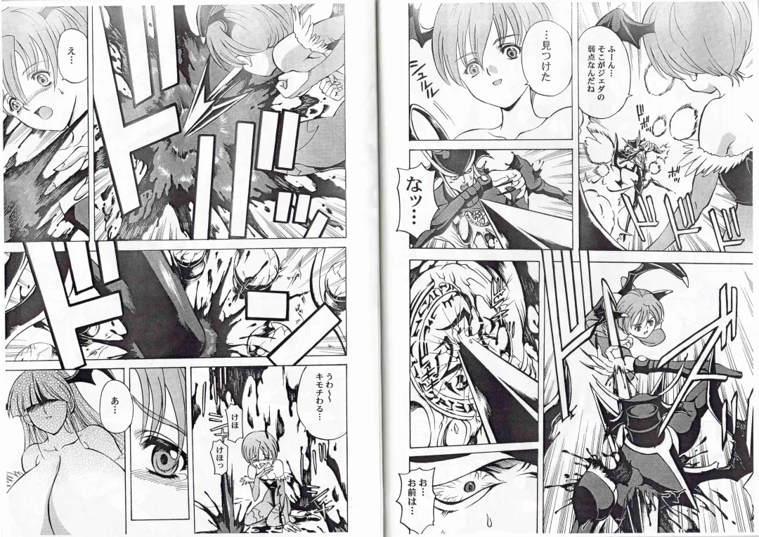 [Hasebe Mitsuhiro] CAPTAIN STORM STAGE 12 Fhentai - Page 19