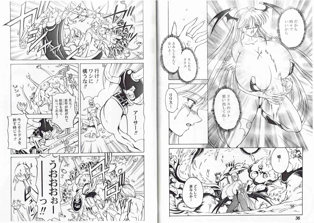 [Hasebe Mitsuhiro] CAPTAIN STORM STAGE 12 Fhentai - Page 21